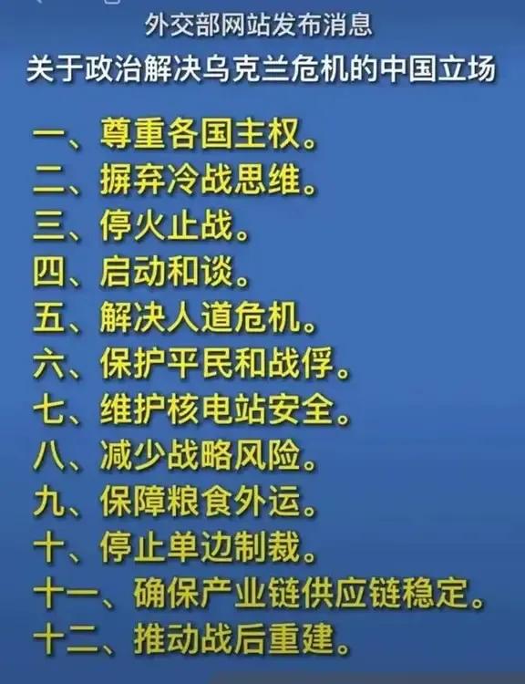 转折点！皇家社会再遭质疑，德甲今晨攻防权衡，管理层满意，纪律约束更严格(赖清德大选得多少票)
