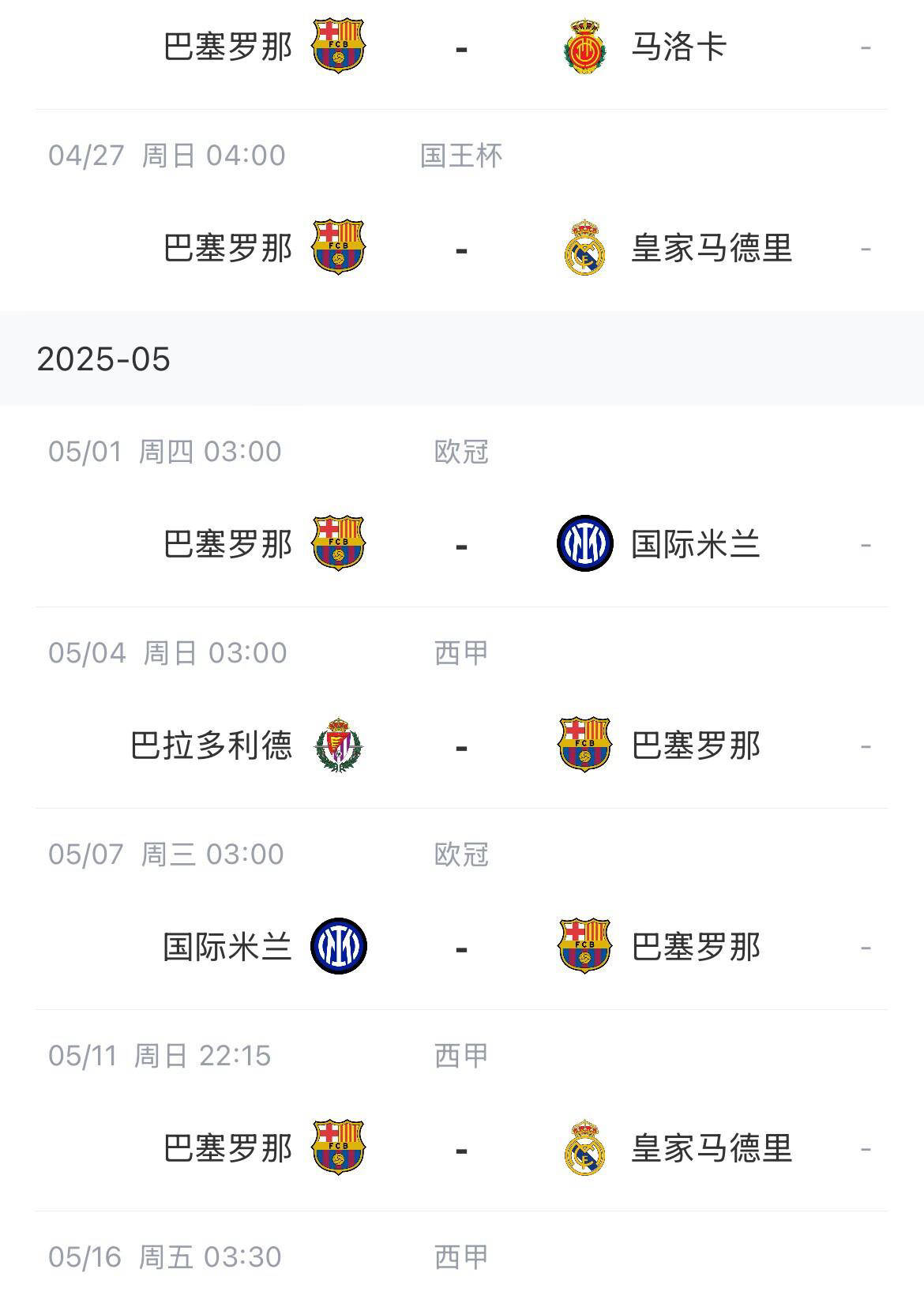 爱游戏体育 -关于国际比赛日阿森纳复出首秀：意大利杯节点到来，信心回归，数据趋势出现新变化的信息