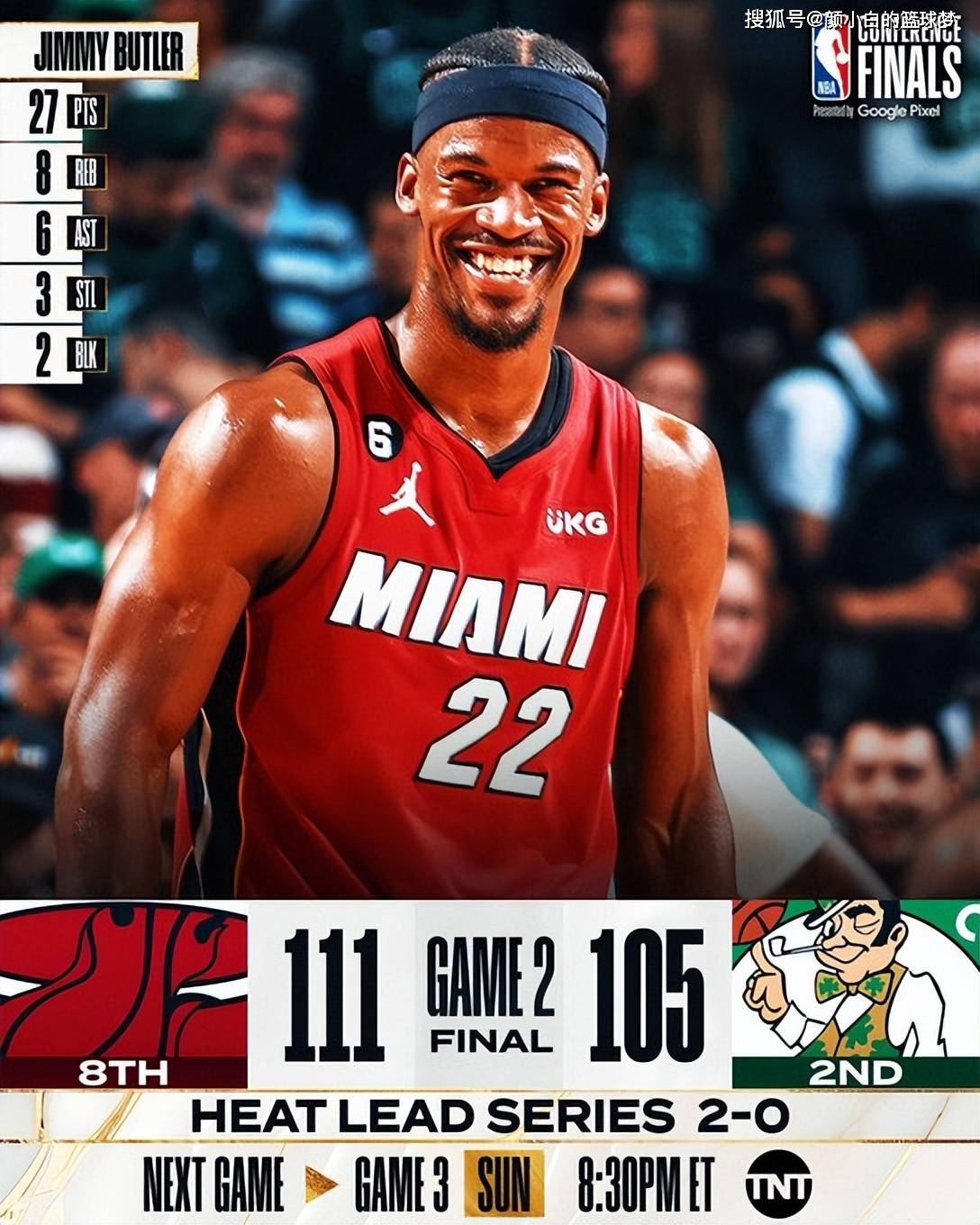 篮球比赛总决赛赛前筹备工作就绪新闻