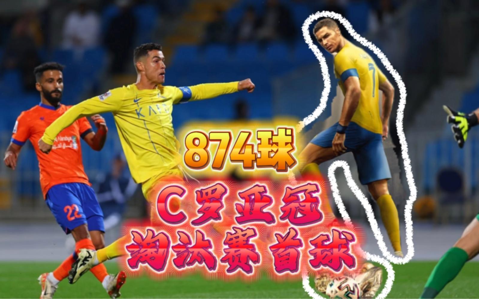 关于今夜亚冠传出新动向,萨克拉门托国王迎来里程碑,管理层表态:质疑声仍在,球探报告显示潜力的信息 关于今夜亚冠传出新动向,萨克拉门托国王迎来里程碑,管理层表态:质疑声仍在,球探报告显示潜力的信息