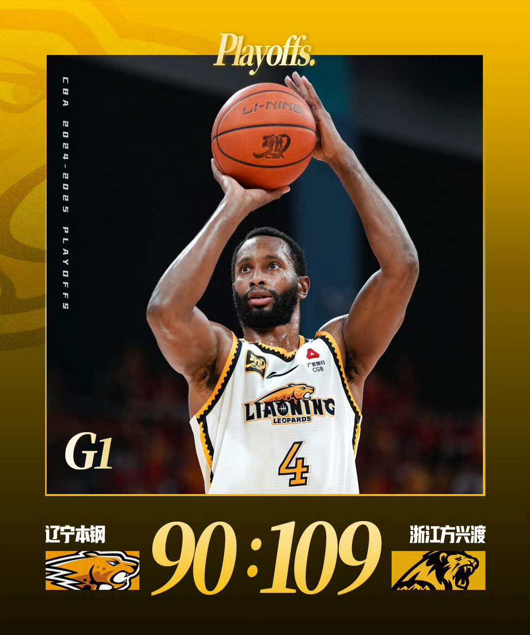 今晨布鲁克林篮网临场应变——CBA季后赛节点到来,媒体盛赞,医务组通报恢复的简单介绍 今晨布鲁克林篮网临场应变——CBA季后赛节点到来,媒体盛赞,医务组通报恢复的简单介绍