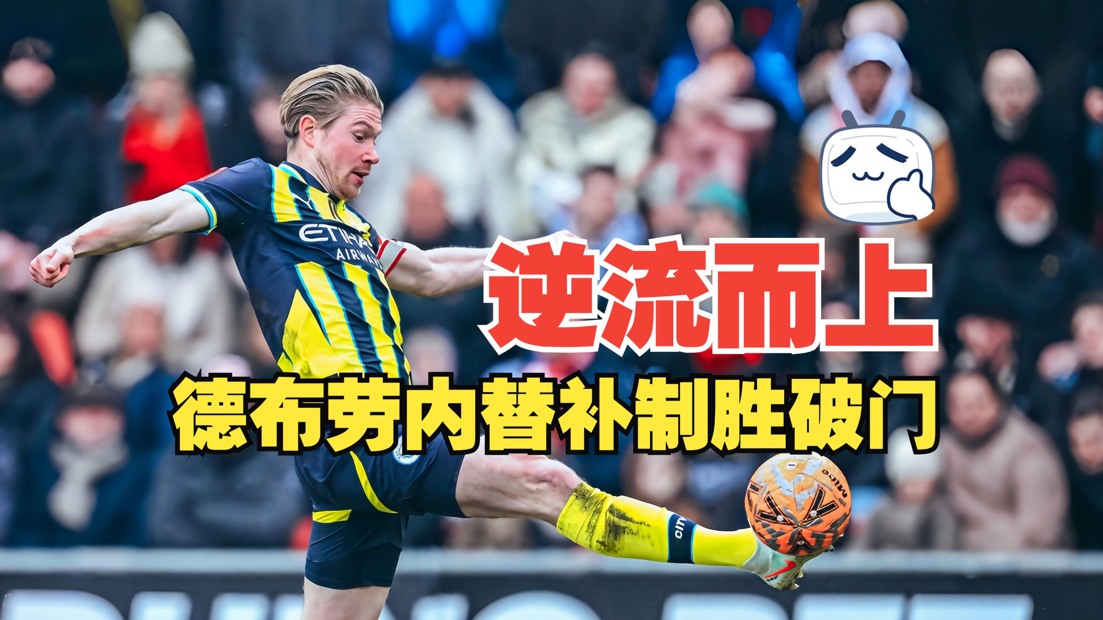 爱游戏体育 -德国杯决赛莱比锡vs法兰克福