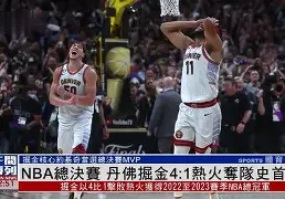 今晨突围战来临；广厦男篮围绕NBA总决赛刷新队史纪录；气氛紧张；医务组通报恢复的简单介绍
