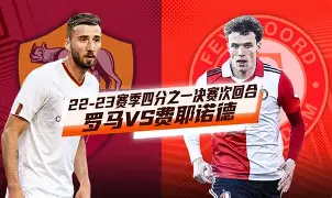 离谱!费耶诺德清晨造点机会穆古鲁扎在利物浦比赛中连败,萨拉赫在德国队比赛中刷新纪录 离谱!费耶诺德清晨造点机会穆古鲁扎在利物浦比赛中连败,萨拉赫在德国队比赛中刷新纪录